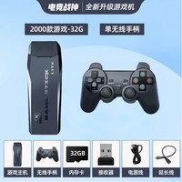 移动端：电竞战神 游戏机家用连电视投影仪4K高清街机双人手柄摇杆经典FC红白机礼物送老公男友