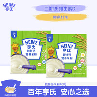 亨氏 婴幼儿铁锌钙米粉400g