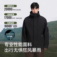 伯希和 山海户外三合一冲锋衣 鹅绒内胆 防水夹克服 曜石黑/两件套