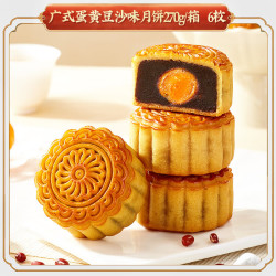 比比赞 广式莲蓉月饼蛋黄中式经典2025新款零食小吃休闲食品中秋礼盒送礼
