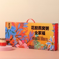 移动端：靓盏 即食花胶鱼胶燕窝粥滋补礼盒早餐代餐年货礼盒