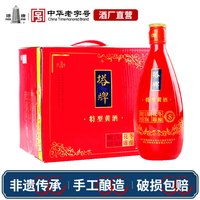 移动端：塔牌 八年手工冬酿花雕酒500ml*6瓶装