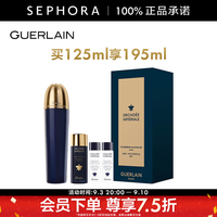 娇兰 御廷兰花卓能焕活精粹水 买125ml享195ml礼盒款