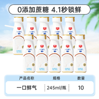 春光 海南特产西瓜椰汁植物蛋白饮料薄荷椰子汁清凉生榨新鲜鲜榨