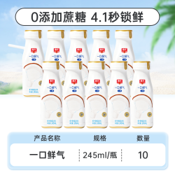 春光 海南特产西瓜椰汁植物蛋白饮料薄荷椰子汁清凉生榨新鲜鲜榨