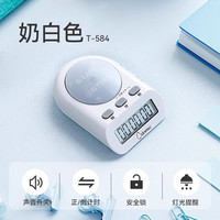 88VIP:多利科 日本多利科计时器小学生自律神器儿童定时器静音学习时间管理闹钟