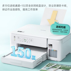 兄弟 DCP-T436W 无线WiFi 彩色喷墨打印复印扫描一体机