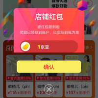 关注徽格儿1京豆
