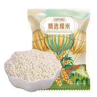湖上粮仓 当季新粮东北白糯米500g新货黏米包粽子团子专用酿酒糍粑五谷杂粮