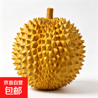 京喜加 自营泰国金枕整果榴莲净重4-5斤包4-5房