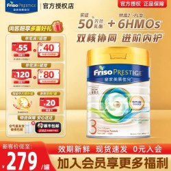 美素佳儿 港版皇家美素佳儿婴幼儿奶粉3段800g进口