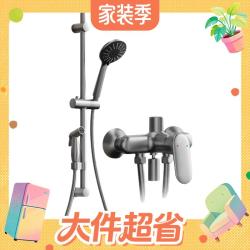 九牧 枪灰淋浴硅胶除垢花洒喷头喷枪套装35307-592/HBS-1