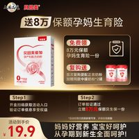 贝因美 爱加孕妇奶粉189g低GI 活动规则下拉详情查看↓