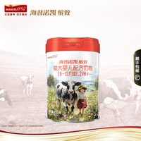 Hyproca1897 官方直营】海普诺凯缤致较大婴儿配方奶粉2段800g*1罐乳铁蛋白
