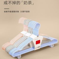 衣架 40厘米平肩带钩款（5支装）颜色随机