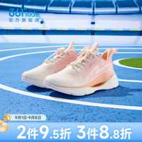 361° 风透儿童运动鞋 羽毛白/甜心粉色/香草橙色 38码