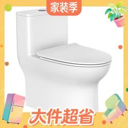 九牧 11370-2-1 喷射虹吸式马桶 305mm坑距
