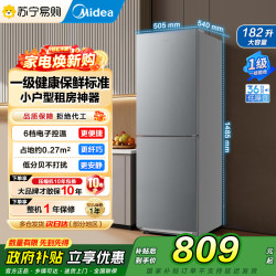 美的 冰箱182升两门冰箱一级能效家用小户型真省电可冷藏冷冻双温不占地MR-191A 钛钢灰