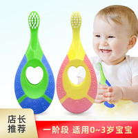 mikibobo 婴幼儿乳牙刷婴儿牙刷宝宝软毛幼儿童牙刷口腔清洁儿童牙刷2支/套