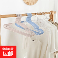 凹槽成人衣架5支装 凹槽型
