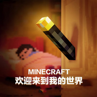 MAILE KID 我的世界发光火把元灯游戏周边道具儿童男女孩新年MC玩具