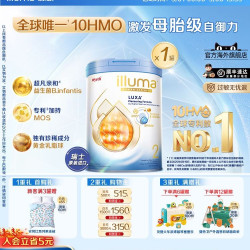 惠氏启赋未来2段10HMO婴儿奶粉800g瑞士原罐原装进口港版