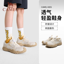 骆驼 儿童徒步鞋登山鞋防滑防撞春夏户外运动休闲鞋耐磨网面透气中大童