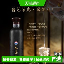 王茅 祥雅黑 53%vol 酱香型白酒 500ml 礼盒装