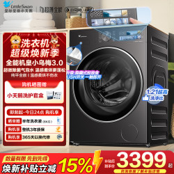 小天鹅 洗烘一体TD10DE40