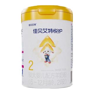 佳贝艾特 悦护2段婴幼儿配方羊奶粉700g罐装A2乳铁蛋白