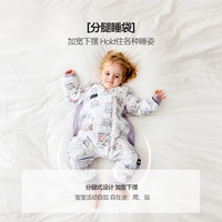 DOMIAMIA 婴儿分腿式睡袋新生儿 豆豆绒 菲拉沁语 M码