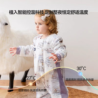 DOMIAMIA 婴儿分腿式睡袋新生儿子 菲拉沁语 M码