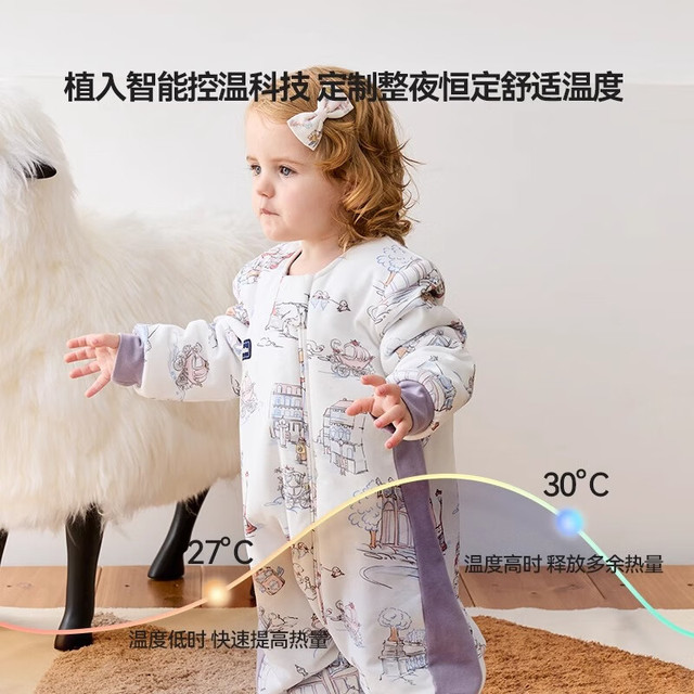 DOMIAMIA 婴儿分腿式睡袋新生儿子 菲拉沁语 M码
