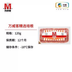 Maverick 火腿切片150g