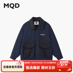 马骑顿 男童秋新款街潮工装风大口袋夹克拼接翻领外套 藏青 140