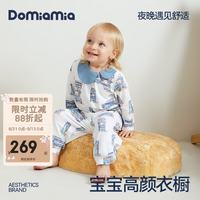 DOMIAMIA 儿童春秋宝宝家居服 长袖斜开套装-町町巴士 120