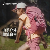 迪卡侬 MH500 18L 樱花粉 儿童徒步双肩包