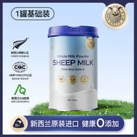 NZGOLDHEALTH 成人纯绵羊奶粉中老年高钙正官方旗舰店