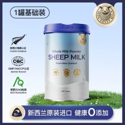 NZGOLDHEALTH 成人纯绵羊奶粉中老年高钙正官方旗舰店