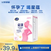 飞鹤 星蕴孕产妇奶粉妈妈粉怀孕哺乳期含DHA 400g*1盒