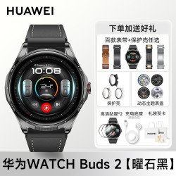 华为 手表WATCH Buds2智能手表二合一AI降噪通话耳机手表心率监测运动手表Buds 2代官方旗舰店
