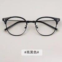 复古圆形眉毛半框 + 1.61防蓝光镜片