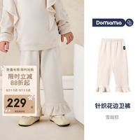 DOMIAMIA 新款女童加绒保暖卫裤 雪咖棕 110