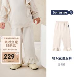 DOMIAMIA 新款女童加绒保暖卫裤 雪咖棕 110