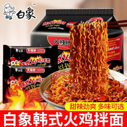 白象 火鸡面方便面 5包