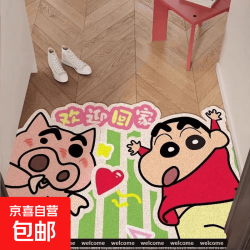 蜡笔小新入户地垫SJR-小新欢迎撒撒花 40cm*60cm 