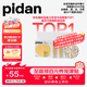 pidan 经典混合豆腐猫砂 3.6kg*4包