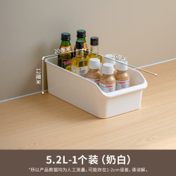 禧天龙 斜口厨房收纳盒 5.2L