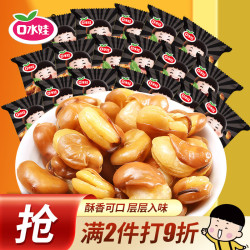 口水娃 牛肉味 兰花豆 兰花豆牛肉味500g