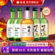 今日必买：梅见 低度数微醺果酒 330ml*5瓶